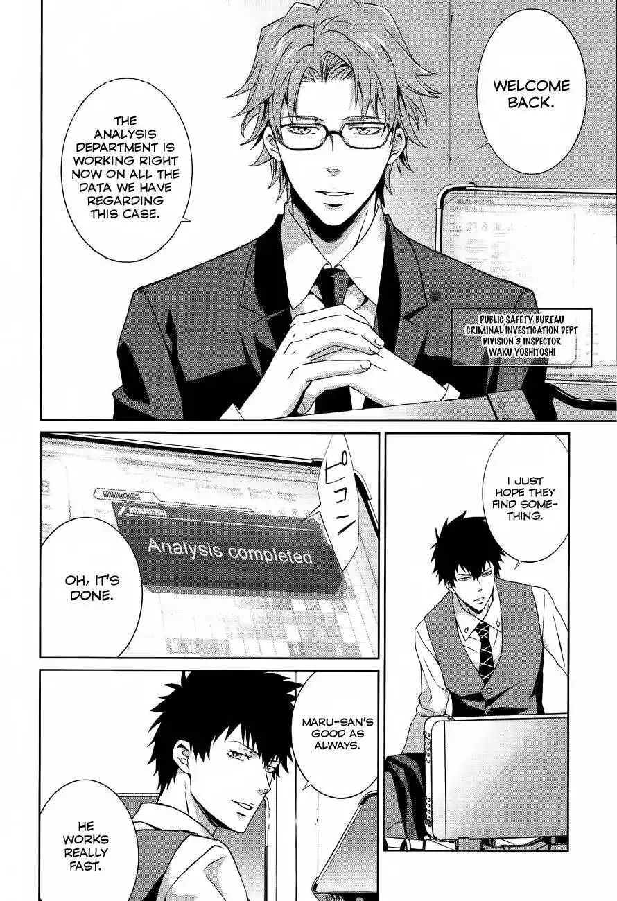 Psycho-Pass - Kanshikan Kougami Shinya Chapter 1 27